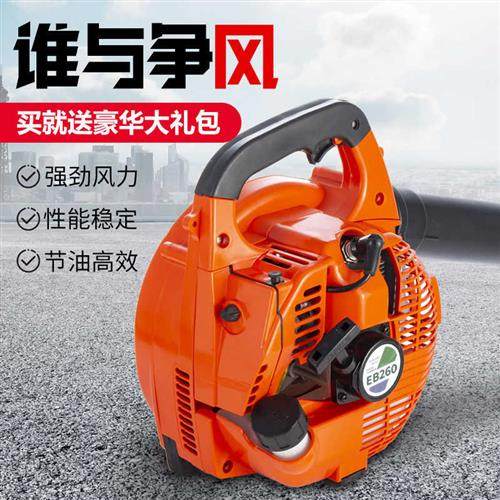 极速手提式二行程汽油吹雪机吹尘器两行I程工地除尘清扫园林落叶