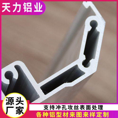 极速铝合金管拉弯折弯 铝合金型z材拉弯加工 铝管铝材型材折弯拉