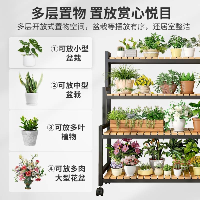 极速物置架花架阳台斜梯形靠墙阶梯式可移动多层带轮花.架子客厅