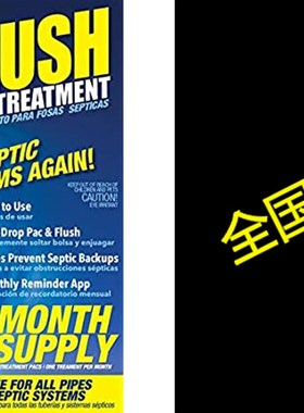 极速Septcic Tank Treatment Packets - 1 Year Supply of Septic