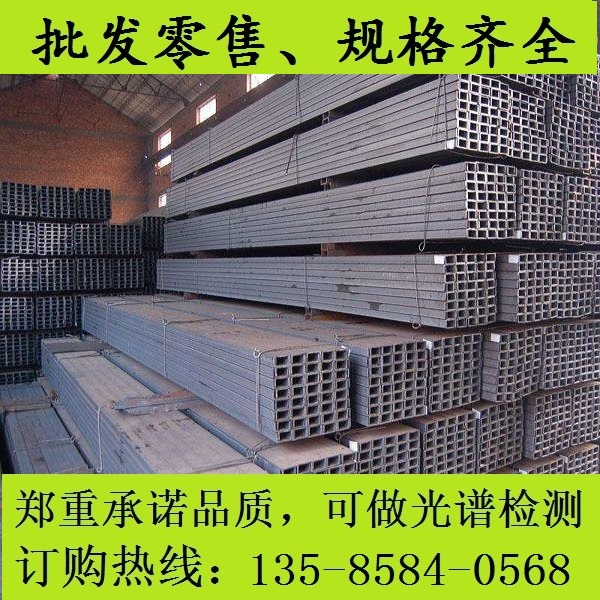 极速Q345C角g钢_Q345A角钢_工字钢_Q345B角钢_矩形钢管_ 方钢管