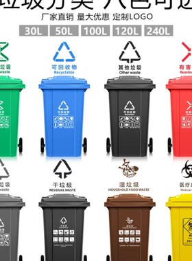 极速汉堡店商场小区灰色黑色室外120L楼道街道公园风景Z区分类垃