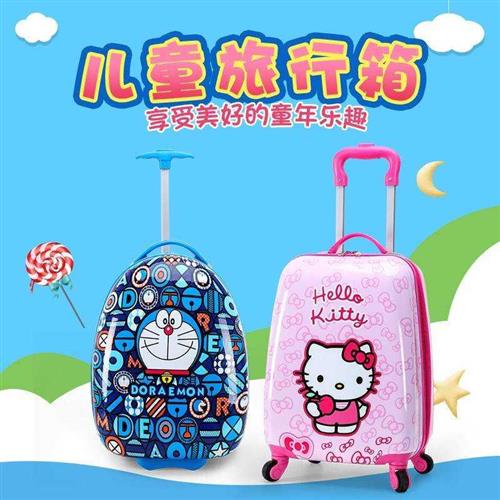 极速女童行李箱 萌萌可爱儿童旅行宝宝卡M通密码箱男孩拉杆箱可坐