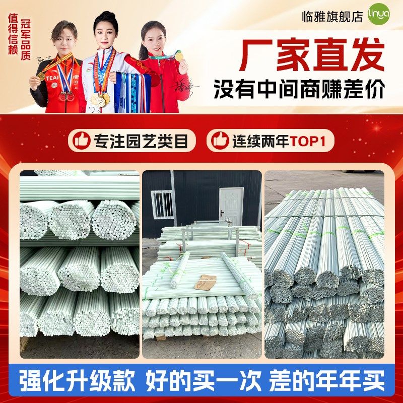 极速蔬菜大棚支架k拱杆玻璃纤维杆小拱棚养殖场大棚骨架配件卡槽,农机/农具/农膜,温室大棚支架,淘宝优惠券,粉丝福利购,淘宝优惠卷