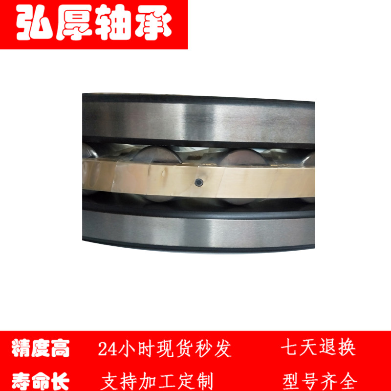极速81134 M 81234 M 内径170mm J【弘厚】平面推力圆柱滚子轴承