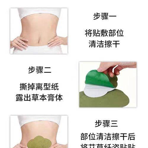 极速13天不掉秤包 退】体重掉不停 好身材无需节食T 早晚贴轻体重