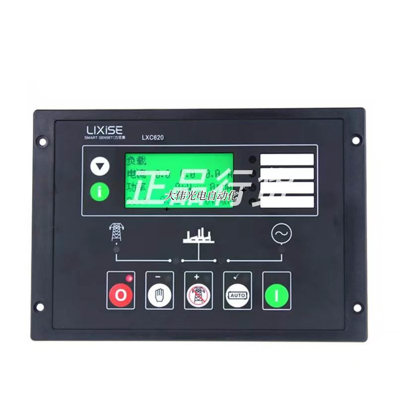 极速新品新品拍*a力可赛LXC610 LXC620柴油发电T机智能控X制显示