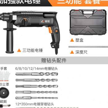 极速新品新品新品f冲击钻电锤钻o两用加工s多功U能大功率家用电动