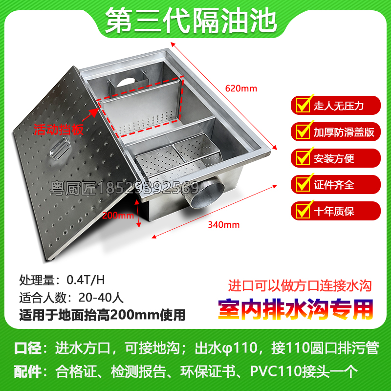 极速新品厂销隔油池地埋式餐x饮厨房不锈F钢油水分离器三级过滤污