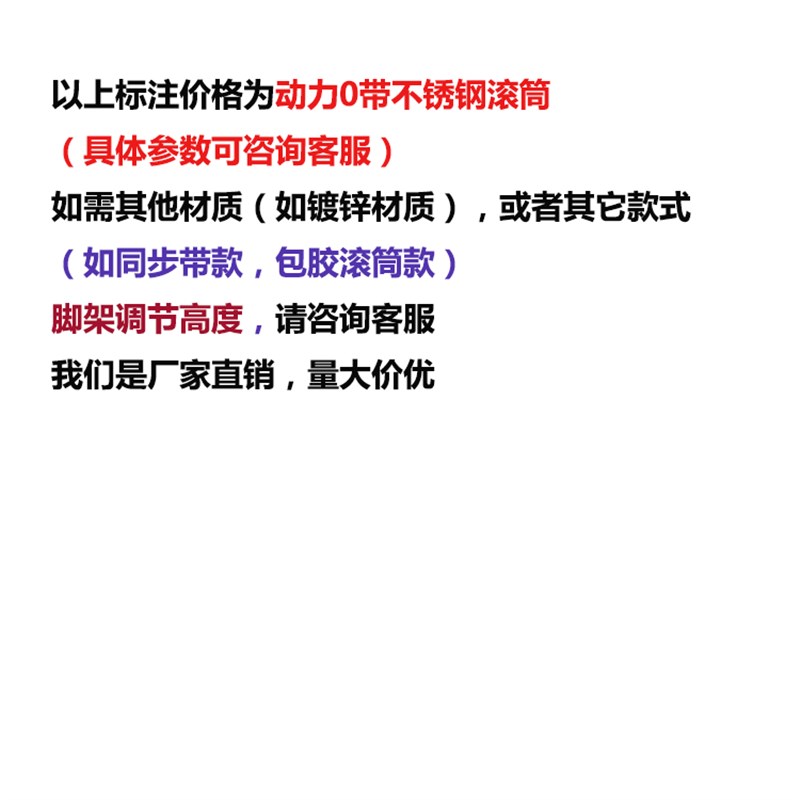 极速新品搬运装卸货神器伸缩s转C弯调高低电动滚筒线物流快递输送