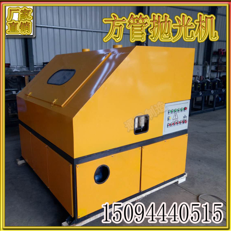 极速新品自动方管抛j光机四面方管除锈机方N钢角铁除锈打磨机槽钢