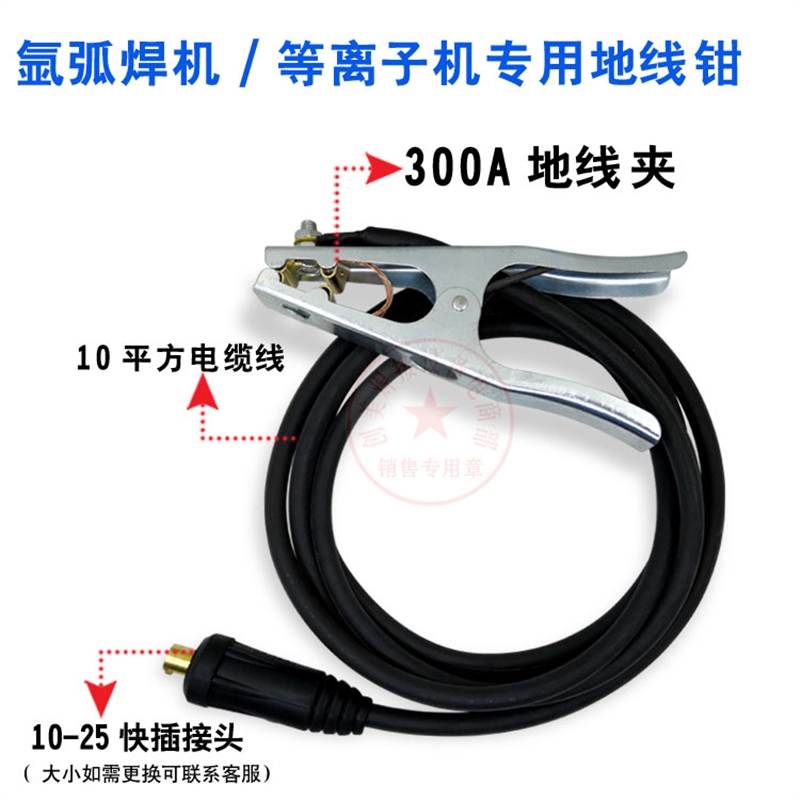 极速新品新款钳接接地线二保接接接地线I线铁线氩弧焊焊机S切割机