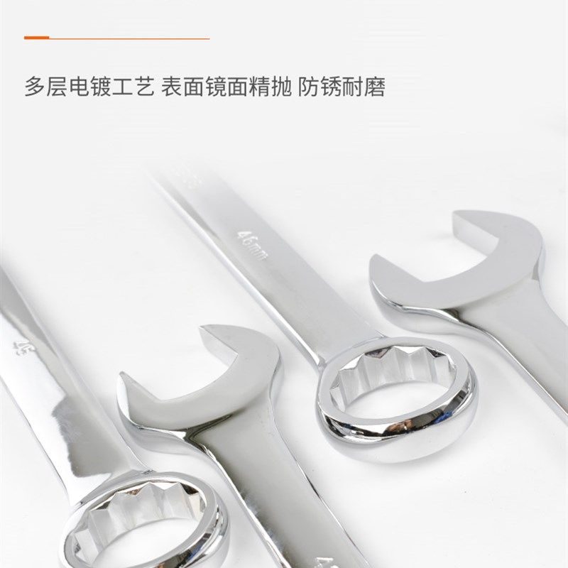 极速大号两用扳手大扳手l33/34/36/38/41/46/50/55/65开口梅花扳