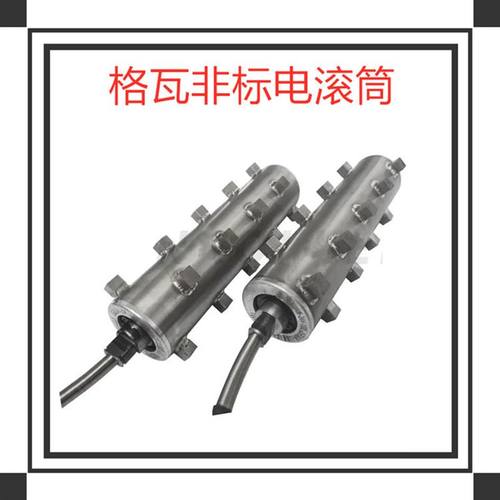 极速新品非标a动力滚筒电t机 打散扒松搅拌机械设备 直流无刷电动