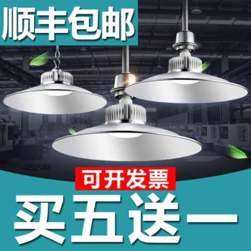 新品灯灯罩灯f具灯高吊灯n厨房单头光亮光工矿暖100W工业多场合实