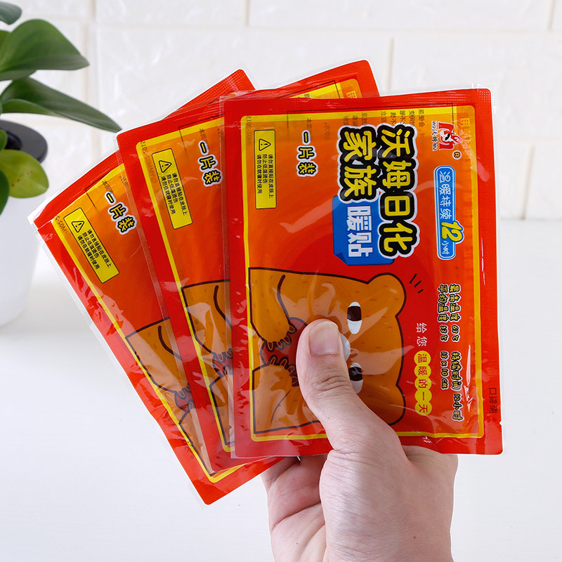 极速卡通暖贴宝宝贴自发热宫寒暖身贴防寒保暖腰腹U宫暖贴足暖宝,居家日用,保暖贴/热敷贴,淘宝优惠券,粉丝福利购,淘宝优惠卷