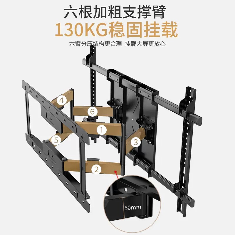 极速电视挂架伸缩旋转Alls电视机超薄支架大尺寸通用86 98 100寸