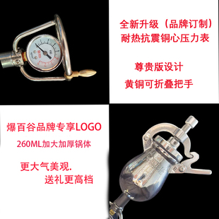 极速爆百谷小型家用爆米花u机老式手摇爆米花锅迷你爆米花机粮食