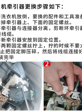 极速适用于裕华XPQ-6An洗衣机排水电机 牵引器XQB55-802CL XQB60-