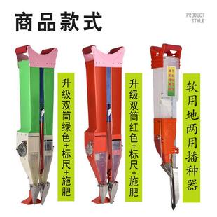 极速种玉米豆精种h机硬地耐用大A的大棚点播I破土播准播种手动下