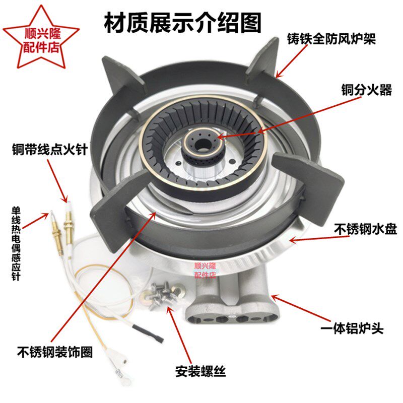 极速120铝炉头燃气q灶头集成灶通用全套煤气灶配件铝合金炉头总成