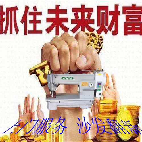 极速直驱沙发翻新厚料同步/家用缝纫机G便捷电动针车皮革制品 帆