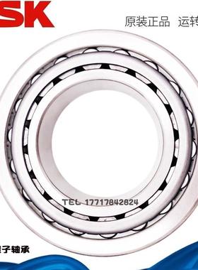 极速进口圆锥滚子轴承30330 30332x 30334 30336 30338 30340 J