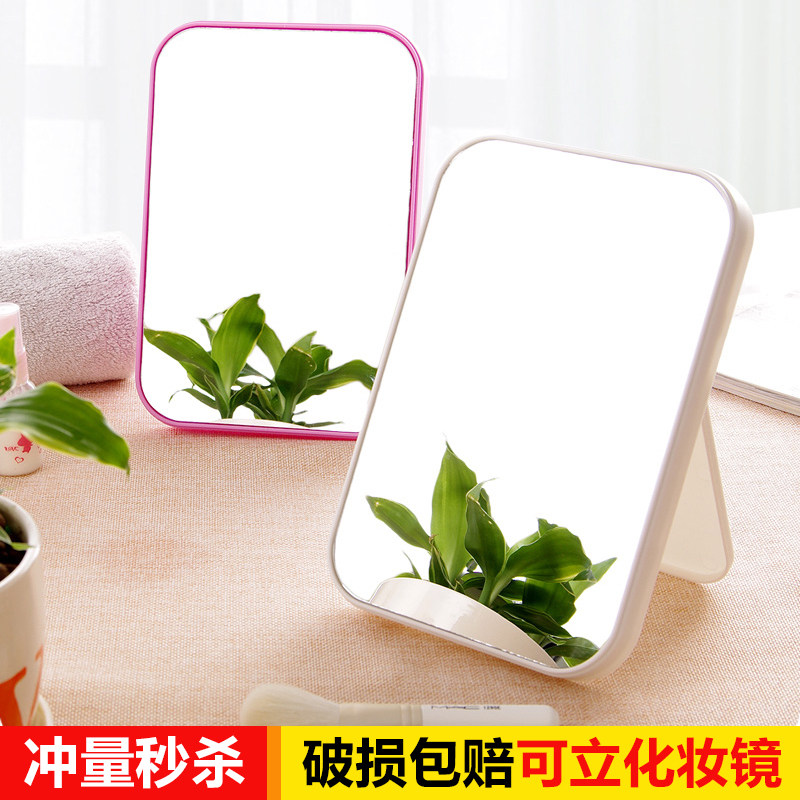 极速化妆镜随身镜台o式桌面化妆小镜子简约折叠可携式公主镜化妆,家庭/个人清洁工具,随身化妆镜,淘宝优惠券,粉丝福利购,淘宝优惠卷
