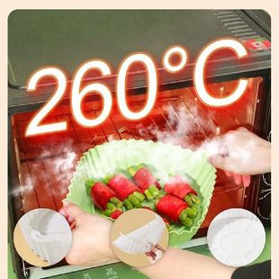 极速Air Fryer Silicone Baking Tray JReusable Basket Mat