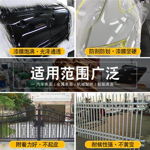 新品2k黑色汽车漆白色工u业油漆修补桶装白漆烤漆调色金属漆黑漆