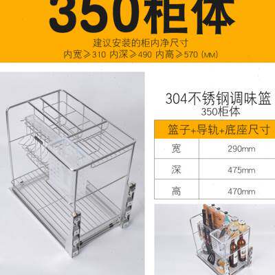 新品新品新e厨房整体橱柜304不锈钢调味拉篮阻尼缓冲抽屉式立式S