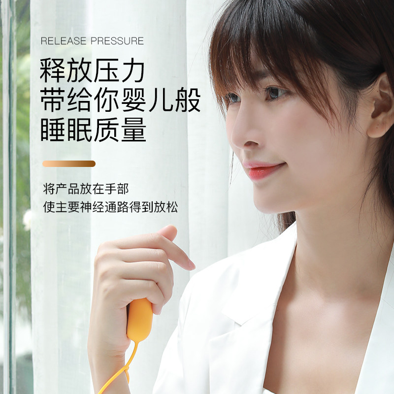 极速睡眠神器睡觉贴催眠智能睡眠仪手握严重V快速入睡好物