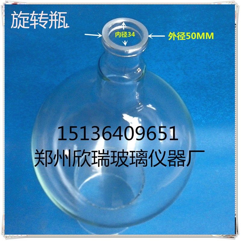 极速新品旋蒸蒸发仪配件旋转3L  5L 10L 20LP 3S0L 50L旋蒸,办公设备/耗材/相关服务,其它,淘宝优惠券,粉丝福利购,淘宝优惠卷
