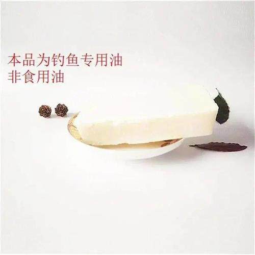 极速重鱼饵钓鱼底鱼饵膻味巨物龙虾黄鳝纯K羊油熟羊油钓鱼用夏季