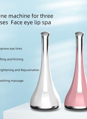 极速Magncetic Inductive Therapeutical Instrument Face Massag