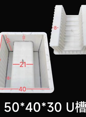 极速U型槽d塑料模具水泥混凝土预制构件E型槽排水沟急流槽下水道