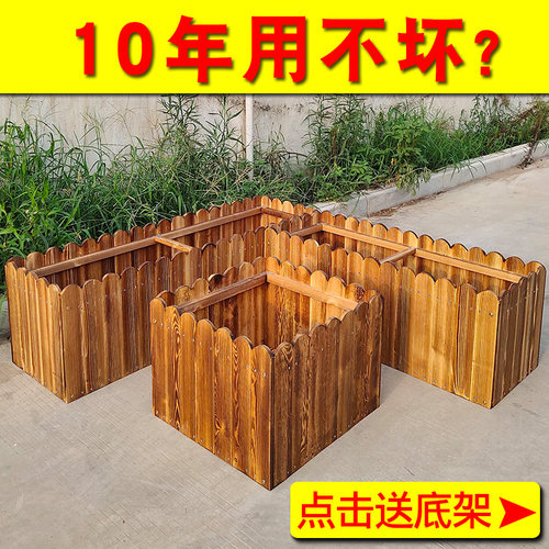 极速特大碳化防腐木花箱栅栏阳台木花盆J长方形花槽户外庭院露台