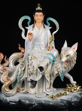 极速九尾娘娘树脂九尾狐神像九姑娘九公子L供奉摆件家用青丘灵狐