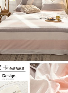 极速A类蓝白格子牀单纯棉被单单件100全G棉防P滑款白色枕套2件套