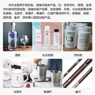 极速曲面网版印刷机o小型手工曲面丝印台B级丝网印刷机手动印花机