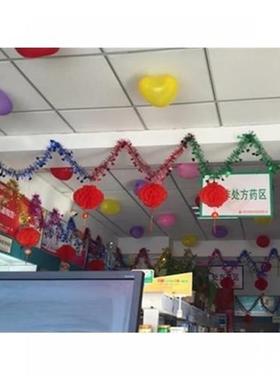 极速七彩a加粗毛刷条彩条拉花彩带结婚庆节日晚会装饰婚礼布置幼