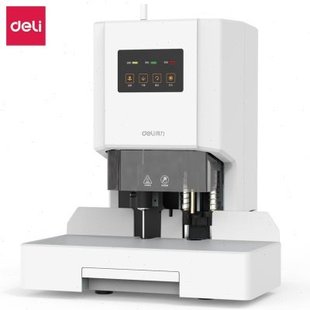 極速14602財(cái)務(wù)裝 n訂機(jī)電動(dòng)憑證賬本50mm辦公全自動(dòng)熱熔會(huì)計(jì)打孔機(jī)