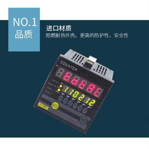 新品可逆计数器 编码l器计数器 ZNZS H7BS MTJM 计数灵敏 质保一