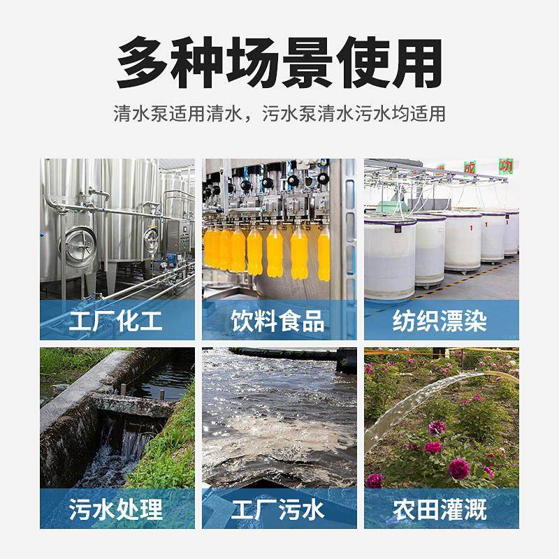 极速304不锈钢潜水泵家用w纯水泵排污泵耐腐蚀耐酸碱化工泵污水泵,居家布艺,入户地垫,淘宝优惠券,粉丝福利购,淘宝优惠卷