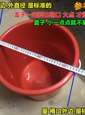 新品圆形熟胶环卫塑料桶盖子水桶盖60L100L160L2S80L新料加厚单卖
