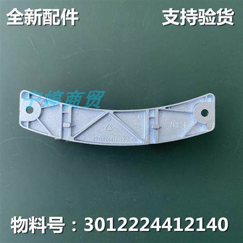 极速新适用威力滚筒洗衣机原装配件XQG606080 XQPG757580门合页门