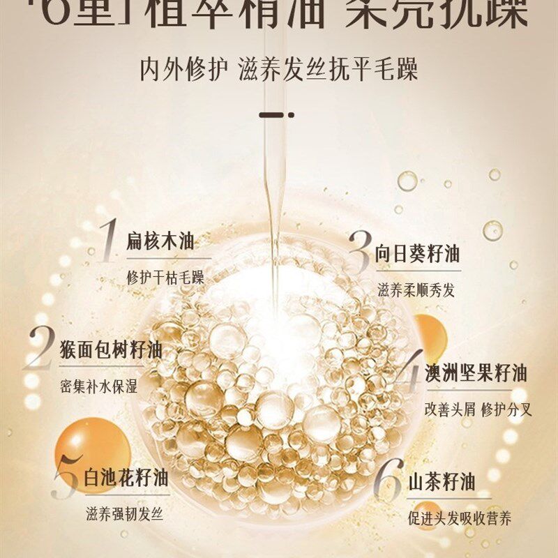 新品2瓶装 IhSSY/艾茜SPA级香氛护发精油头发护理精华喷雾一喷即