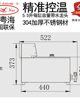 极速新粤海EF91商用不r锈钢台式单缸电炸炉油炸锅炸薯条炸鸡EF81