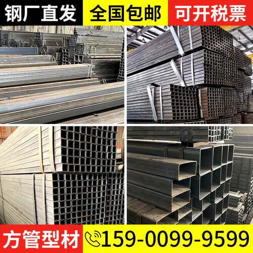 新品镀锌方管钢管镀锌管钢材铁管方钢空心管矩形管铁方Z管型材管