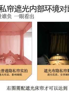 极速宿舍牀帘下铺男上铺强遮光蚊帐一体I式大学生寝室窗帘高低牀